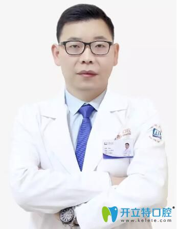 美奧口腔機構(gòu)院長王明