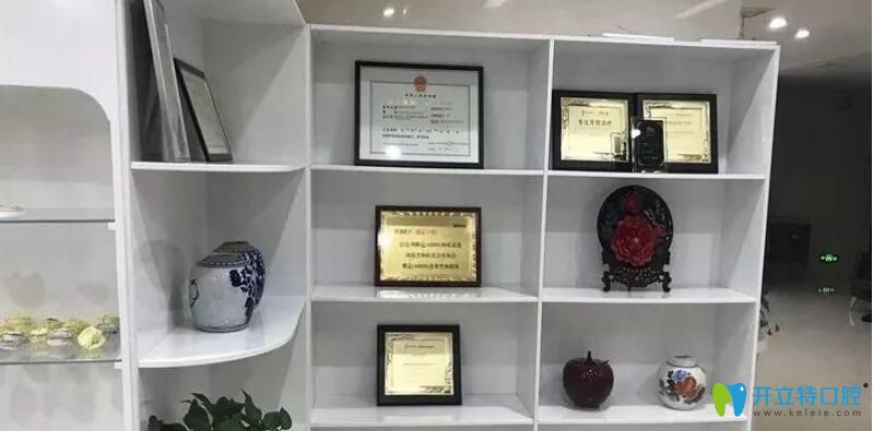 德正口腔所榮獲榮譽(yù)