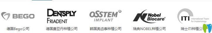 德正口腔合作品牌商