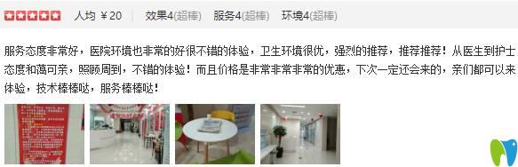 德正口腔價(jià)格優(yōu)惠，醫(yī)生技術(shù)好，服務(wù)棒棒噠