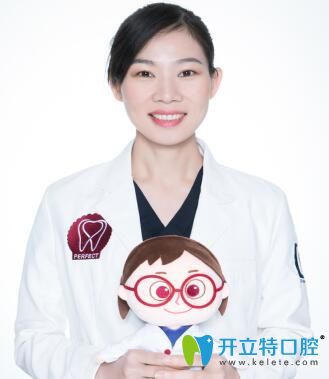 湛江致美口腔曾玉珠院長(zhǎng)