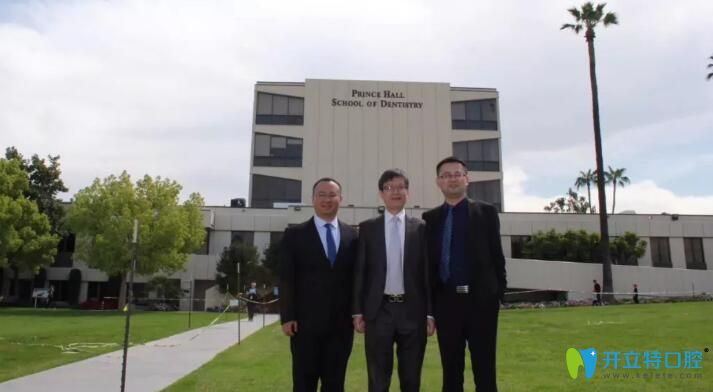 周銘、綦健、王旭三位院長(zhǎng)在美國(guó)Loma Linda<!--<i data=20240703-sp></i>-->合影