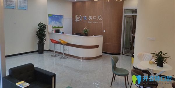 <!--<i data=20240703-sp></i>-->口腔門診部