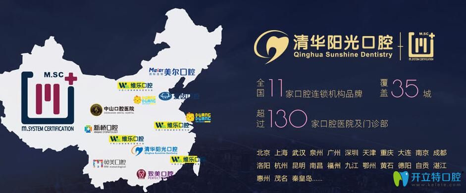 給老爸考察武漢清華陽(yáng)光口腔種植牙好不好