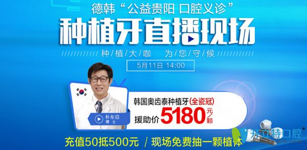 5月11日種植<span style=