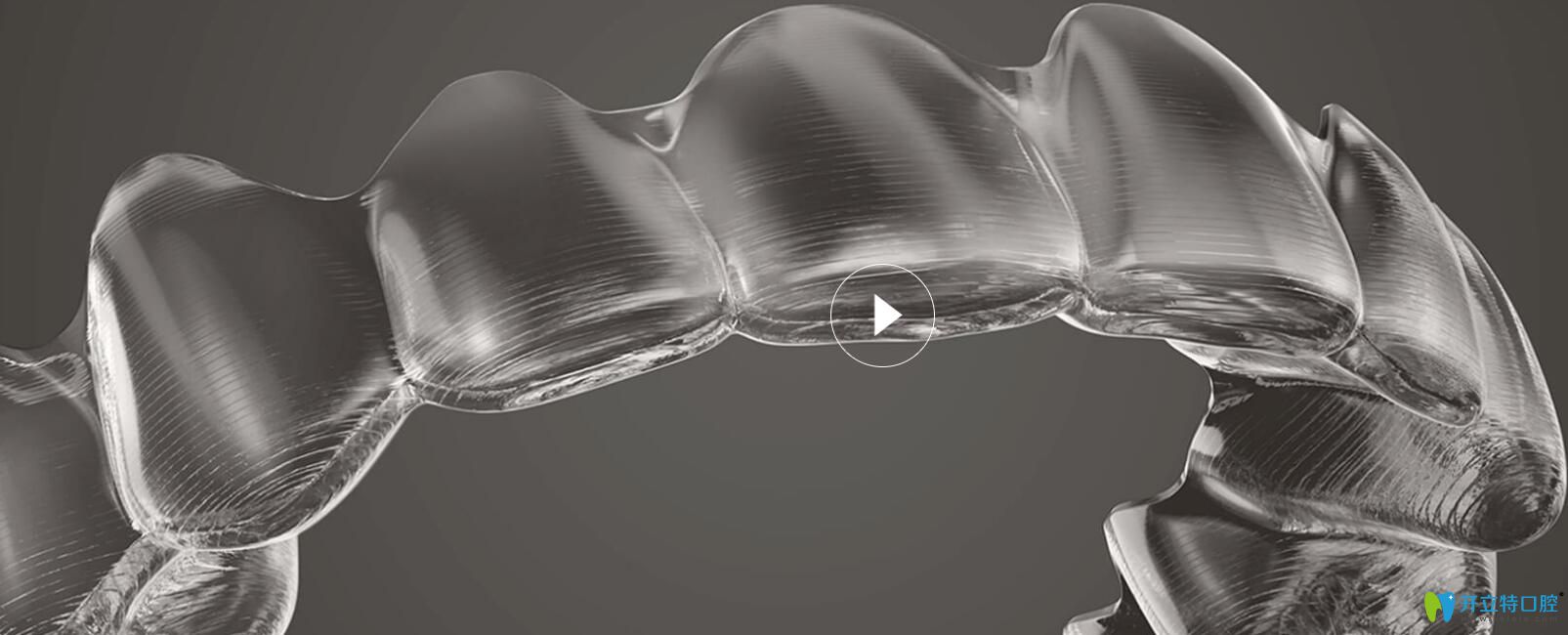 福州維樂口腔隱適美隱形矯正技術