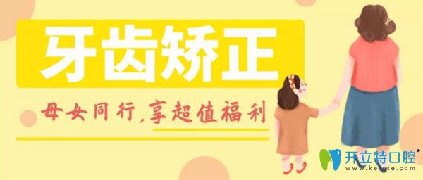 成都哪里種植牙好？不如趁著母親節(jié)到圣貝口腔看看