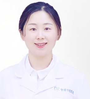 長沙中諾口腔醫(yī)院 滕艷