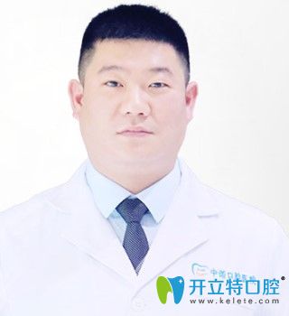 長沙中諾口腔正畸主任丁建宇
