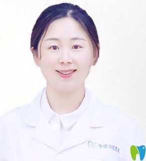 長(zhǎng)沙中諾口腔滕艷醫(yī)生