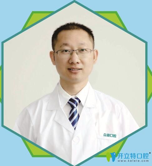 泗洪眾迪口腔門診部劉安賞