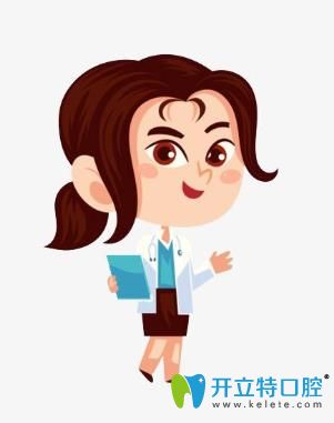 杭州逸盛口腔門診部 王曉涵