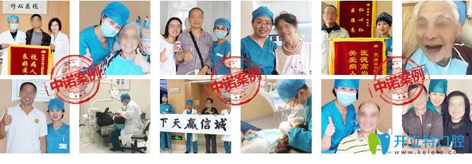 多位顧客體驗(yàn)過(guò)立得用種植牙都豎起了大拇指