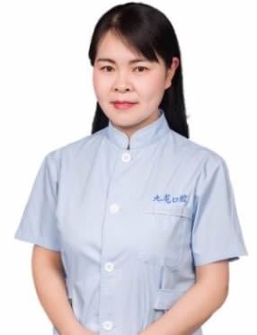 洛陽(yáng)九龍口腔門診部 劉春麗