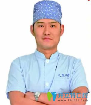 洛陽九龍口腔連鎖門診部院長李世軒