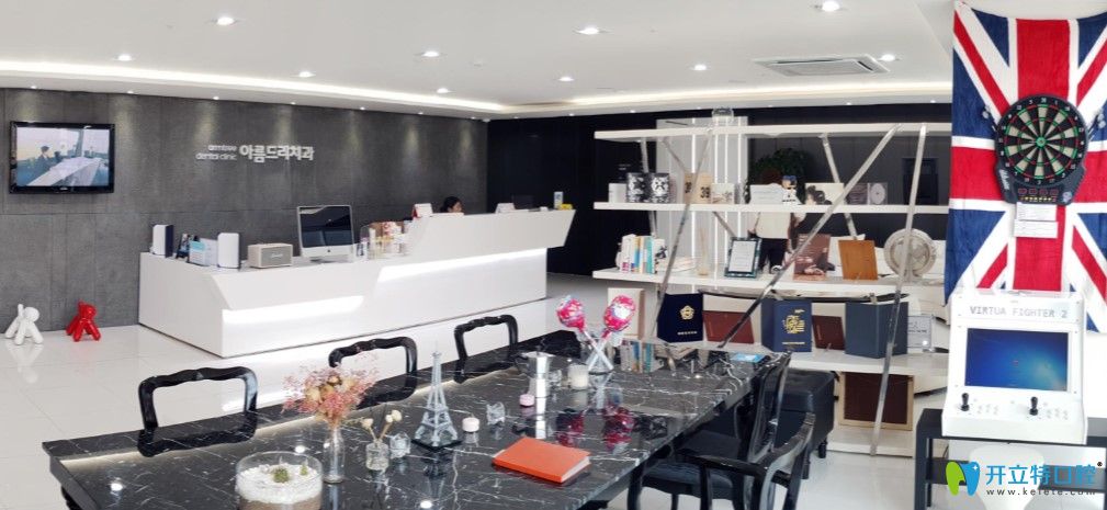 來(lái)說下韓國(guó)有名的牙科醫(yī)院-安特麗牙科為什么倍受明星歡迎