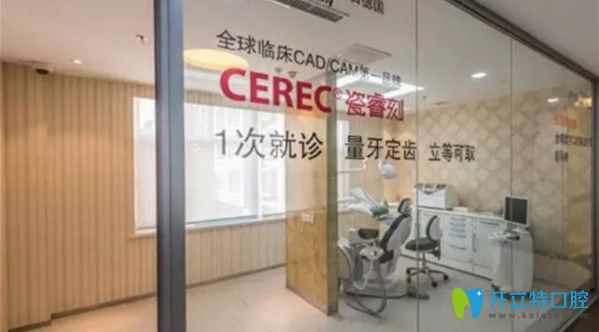 沈陽盛大口腔瓷?？淘\室