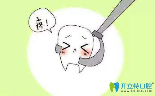 拔牙后感染有什么癥狀