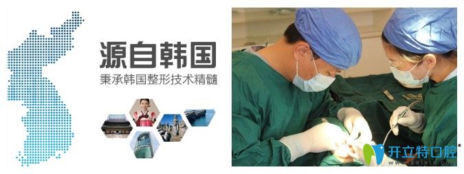 中山美南華的技術(shù)源自于韓國 中山美南華的技術(shù)源自于韓國