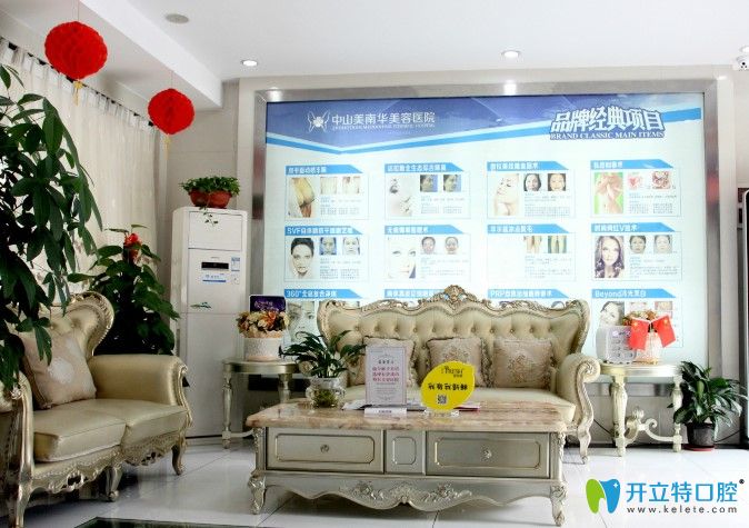 中山美南華大廳環(huán)境圖 中山美南華大廳環(huán)境圖