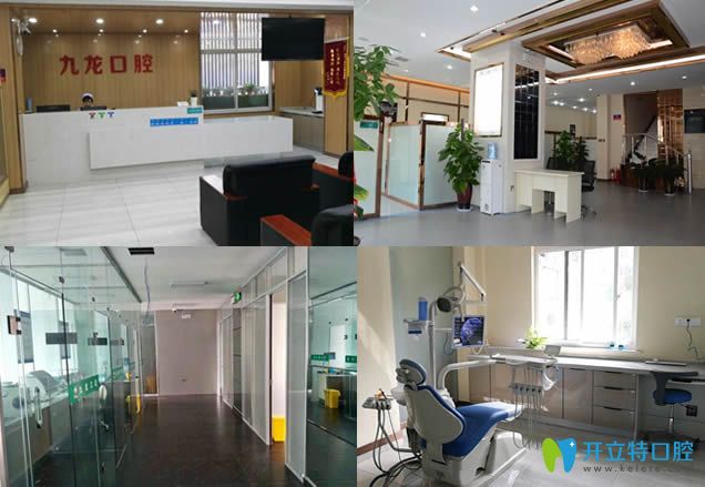 洛陽九龍口腔環(huán)境圖