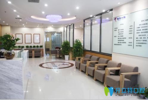 北京牙管家口腔內(nèi)部環(huán)境圖