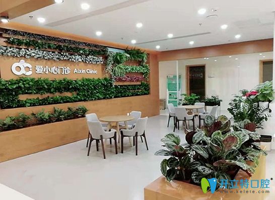 <!--<i data=20240703-sp></i>-->口腔門(mén)診