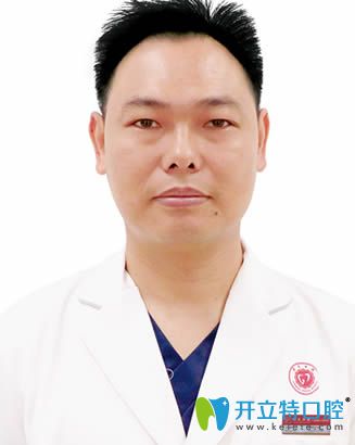 廣州廣大口腔種植科主任王利暉