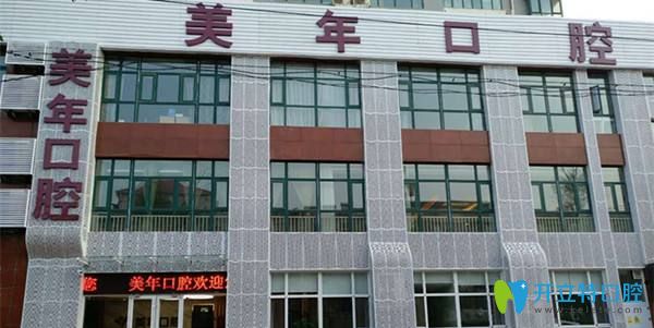 石家莊哪個(gè)醫(yī)院牙科比較靠譜?看牙便宜不坑人的有中諾/冀城