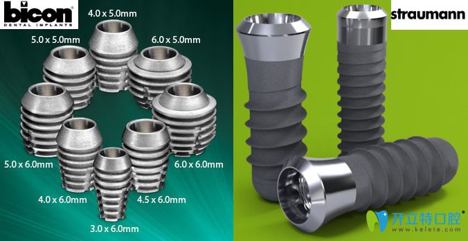 美國百康和瑞士iti對比看哪個(gè)更好