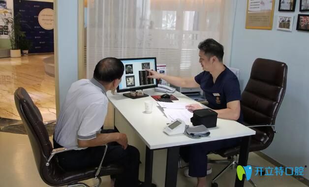 東莞哪里種植牙比較好？來看好佰年口腔7旬老人種牙記