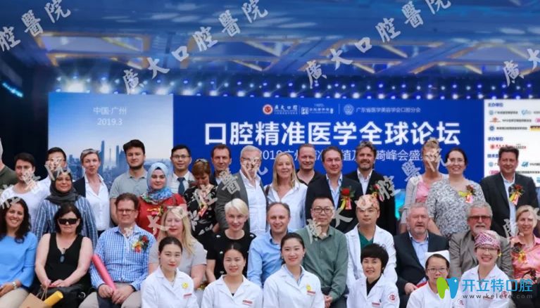  張力主任參加口腔精準(zhǔn)醫(yī)學(xué)論壇峰會(huì)現(xiàn)場(chǎng)照