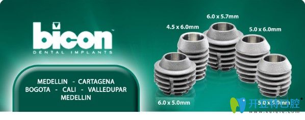 教你辨別美國百康和瑞士iti哪個好?看2個種植體價格是多少錢