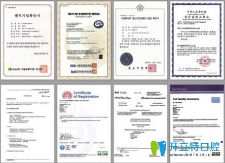 曲獻(xiàn)民所榮獲榮譽(yù)認(rèn)證證書