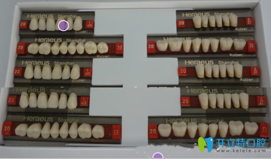 德國(guó)賀利氏樹脂牙產(chǎn)品圖
