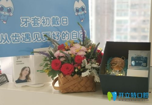 佛山拜爾口腔牙齒矯正宣傳圖