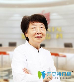 <!--<i data=20240703-sp></i>-->雅悅口腔門診部蔣曉蓉