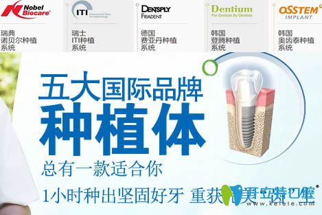 佛山拜爾口腔種植體系統(tǒng)介紹