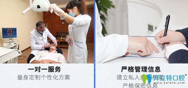 全面跟蹤診療服務(wù)，全程一對(duì)一服務(wù)