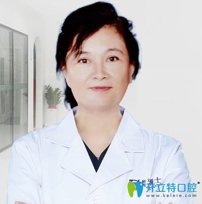 長春牙博士種植牙醫(yī)生李平主任