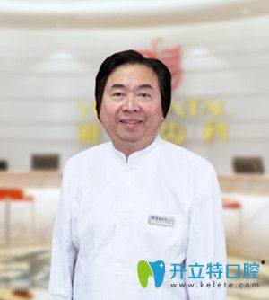 <!--<i data=20240703-sp></i>-->雅悅口腔門診部江繼強(qiáng) <!--<i data=20240703-sp></i>-->雅悅口腔門診部江繼強(qiáng)