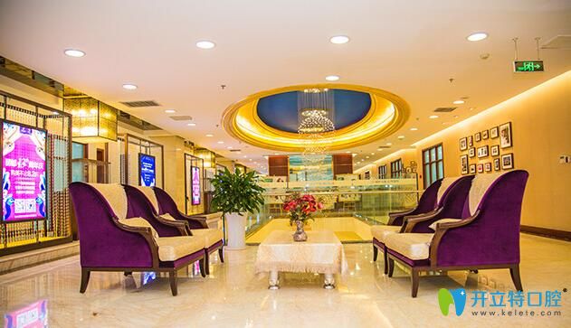 北京麗都口腔大廳