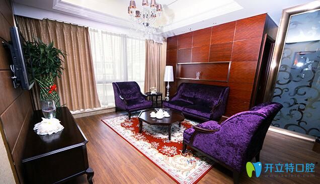 北京麗都口腔休息區(qū)