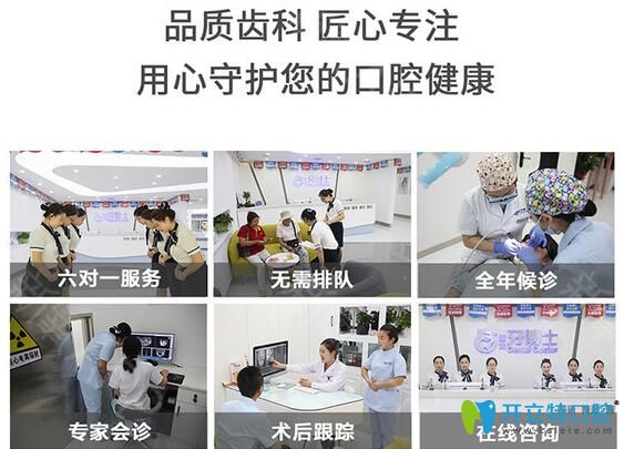 長春超龍牙博士口腔6大優(yōu)勢 長春超龍牙博士口腔6大優(yōu)勢