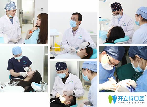 <!--<i data=20240703-sp></i>-->永華口腔醫(yī)生診療工作圖