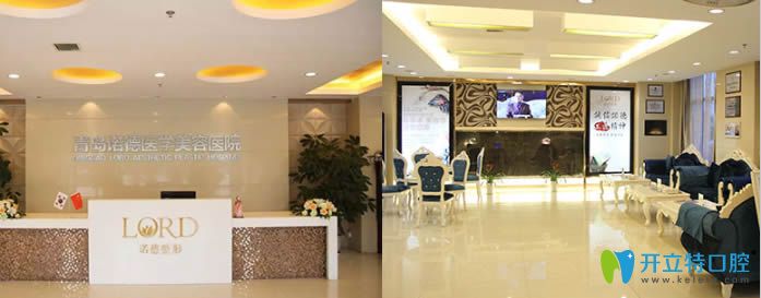 我來(lái)點(diǎn)評(píng)下青島諾德口腔做隱形牙齒矯正的口碑怎么樣吧...