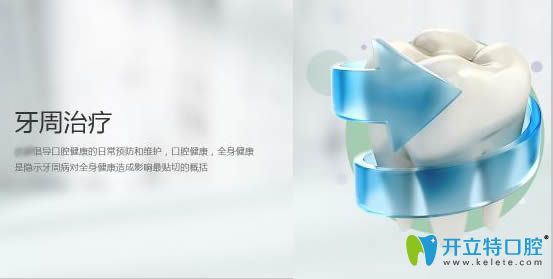 來深入了解牙周治療儀的效果如何,與普通洗牙區(qū)別在哪？