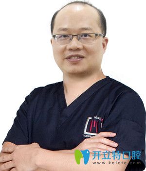 重慶維樂(lè)口腔門診部陳軍