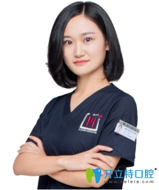 重慶維樂口腔少兒口腔專科醫(yī)師聶歡