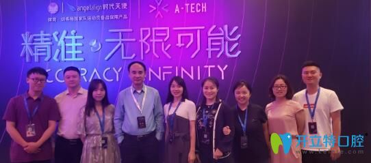 重慶維樂口腔倪靈參加培訓(xùn)會(huì)議照片